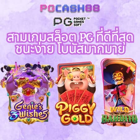 เว็บหวยหมีชมพู